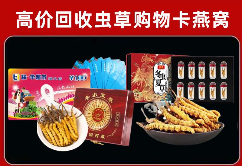 赣州市赣县区回收购物卡