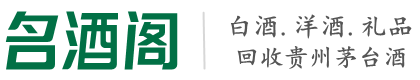 赣州市赣县区鑫彩烟酒回收店
